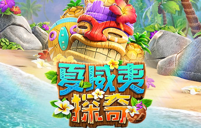 棋牌白菜网领体验金