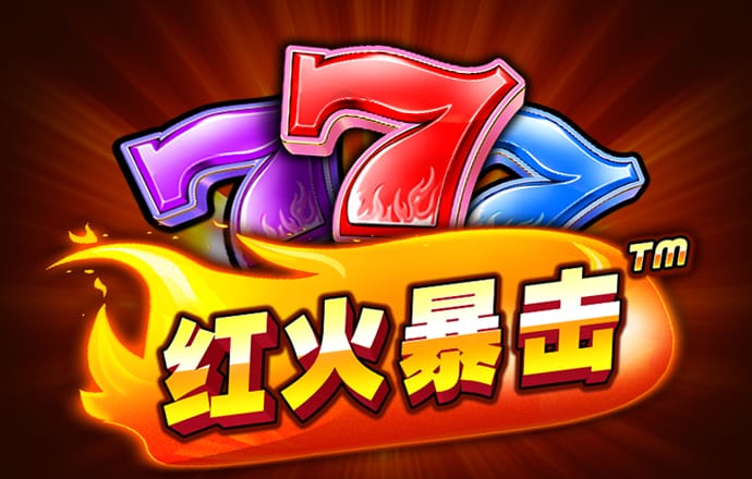 hb火博体育