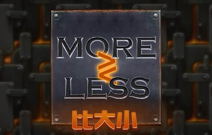天堂速滑