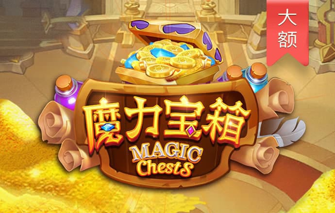 7755彩票综合平台最新版下载